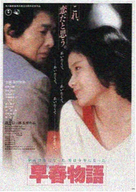 条目 001 电影《长夜航线》封面占位图