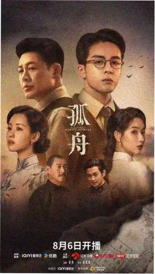 条目 002 剧集《春分之后》封面占位图