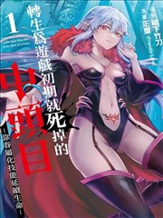 条目 005 漫画改编《第七格》封面占位图